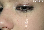 בלי רחמים